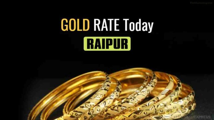 Gold Rate Today in raipur