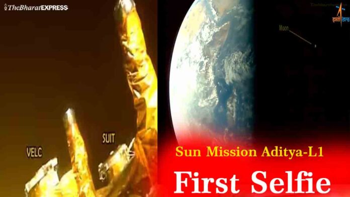 Sun Mission Aditya L1 First Selfie