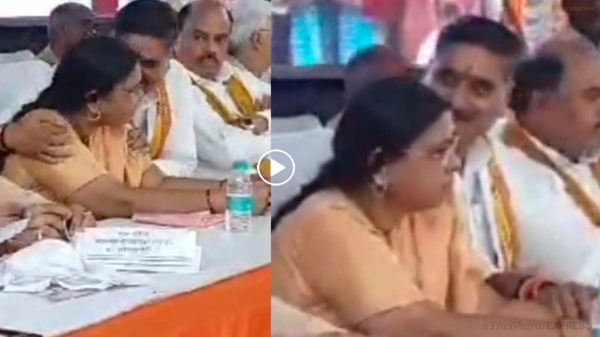 bjp sansad or vidhayak ka video