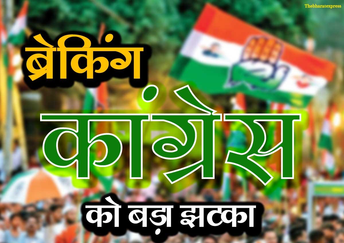 congress news update