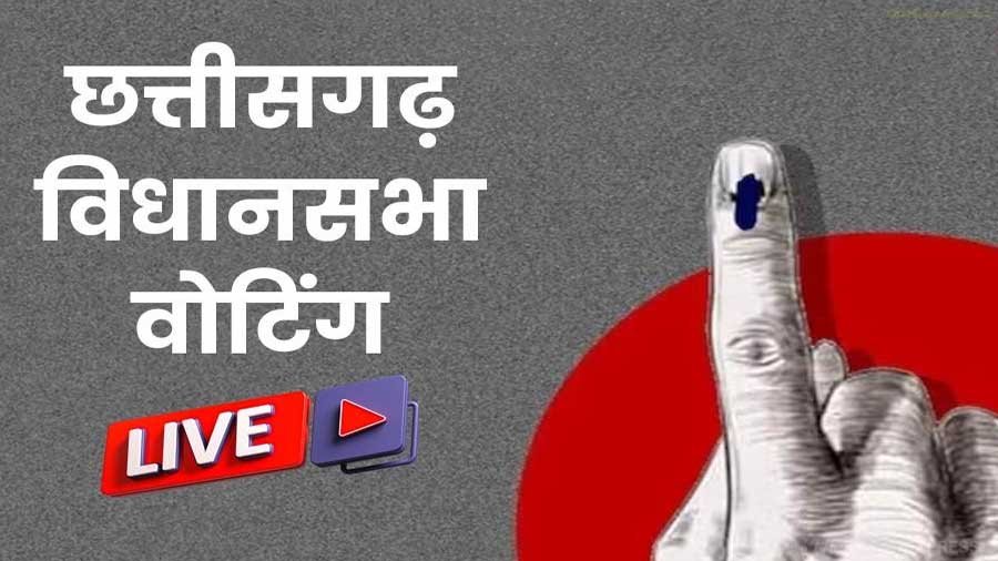 Chhattisgarh Election 2023 Live