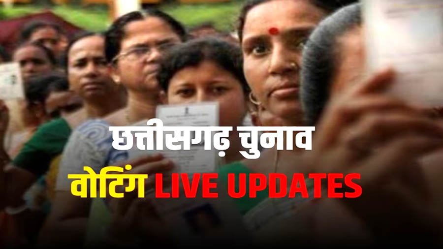 Chhattisgarh Election 2023 Voting Live