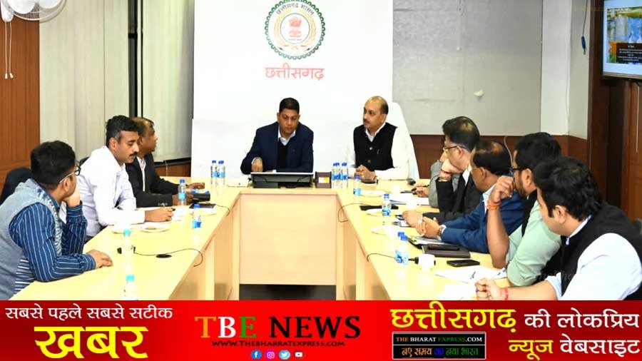 CG Dhan Kharidi Bonus update