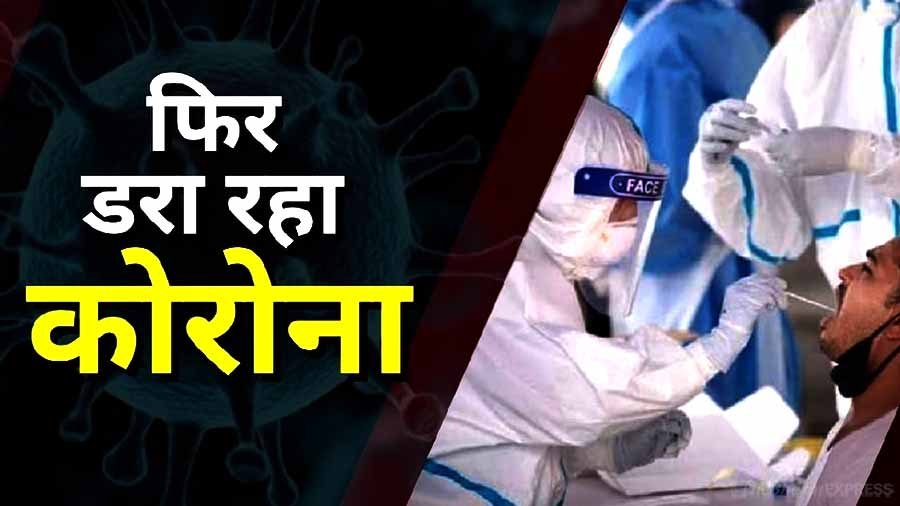 CG Health,COVID 19,RT PCR Test And Rapid Antigen Detection Test