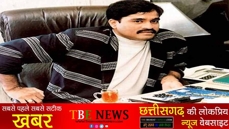 Dawood Ibrahim