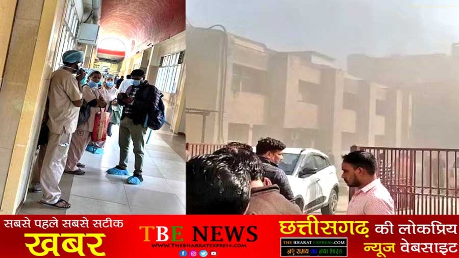 Lucknow PGI Hospital Fire