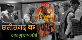 New chief minister of Chhattisgarh Vishnu Deo Sai