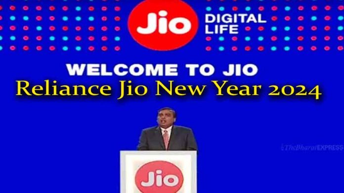 Reliance Jio New Year Offer 2024