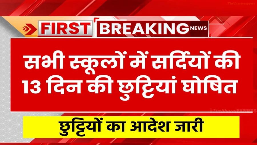 School Winter Holidays