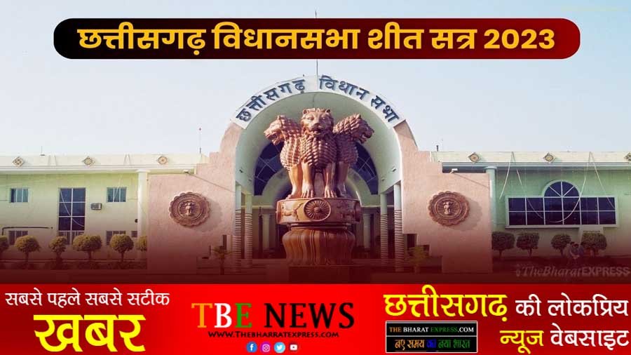 Today News LIVE Update 19 December