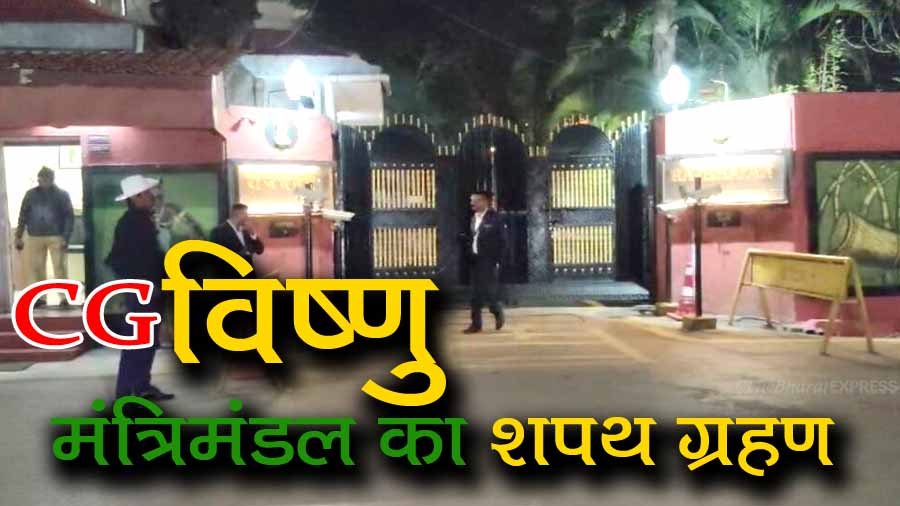 Vishnudev Sai Cabinet