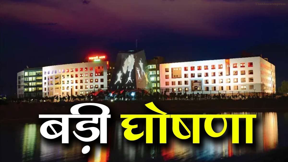 mantralaya night photo