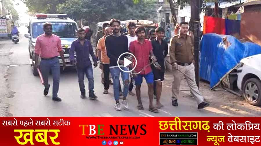police action in criminal