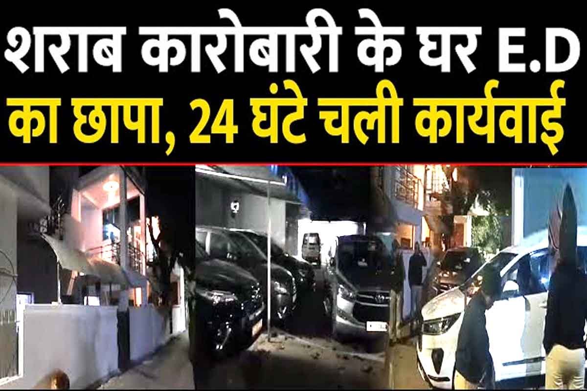 ED raids liquor contractors