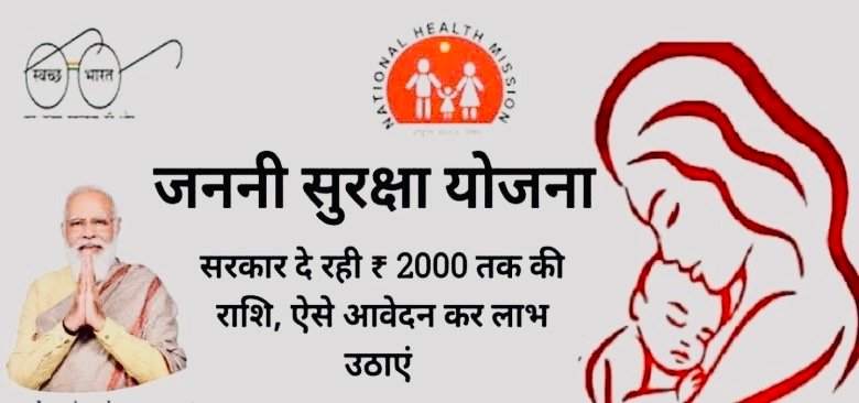 Sarkari yojyana ke fayde