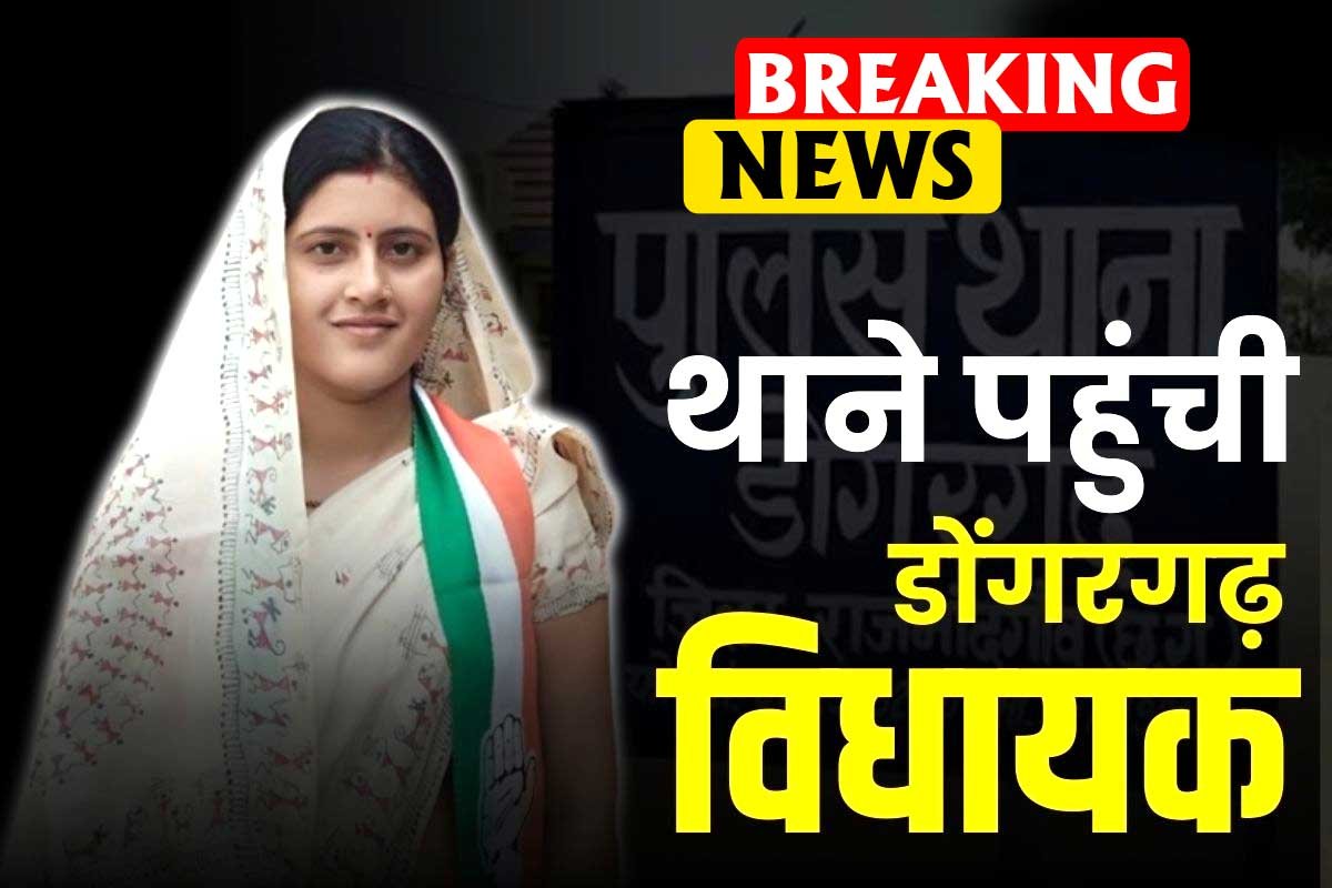 MLA Harshita Swami Baghel