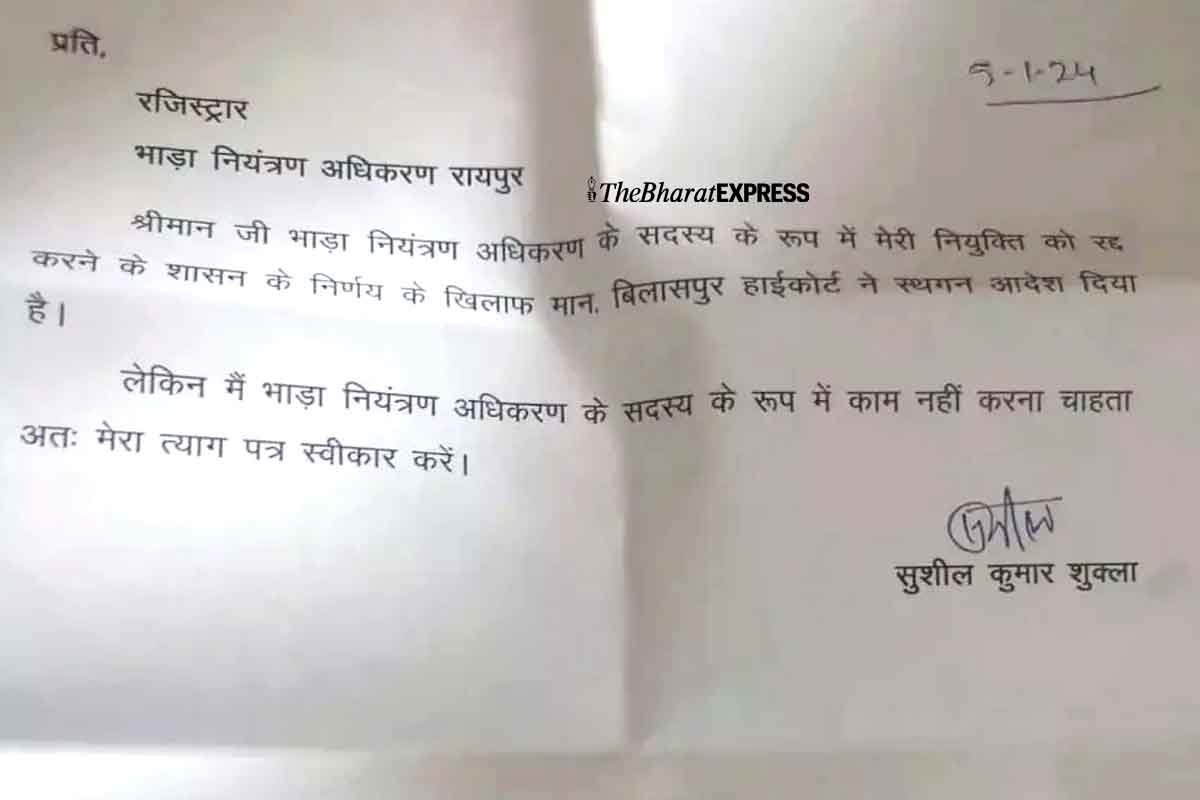 Sushil Shukla resigned