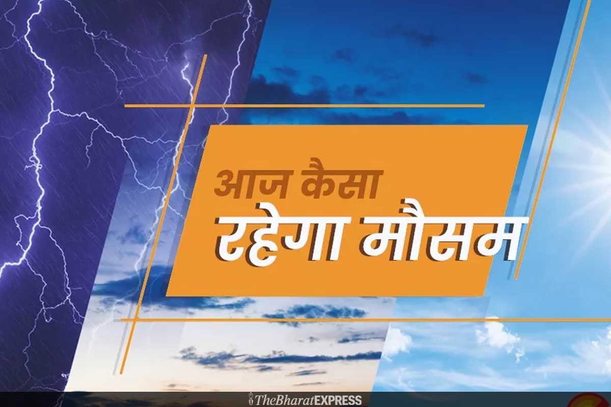 IMD ALART Weather Update