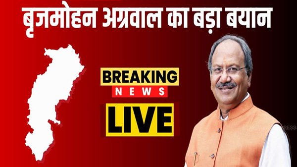 big announcement of brijmohan agrawal
