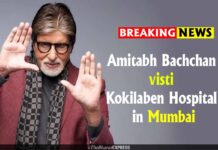 Amitabh Bachchan visit to Kokilaben Hospital in Mumbai