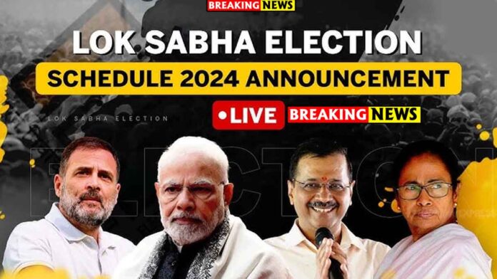 LokSabha Election Date Announcement