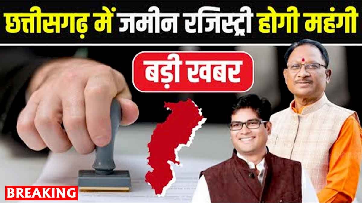 CG Land Registry Expensive