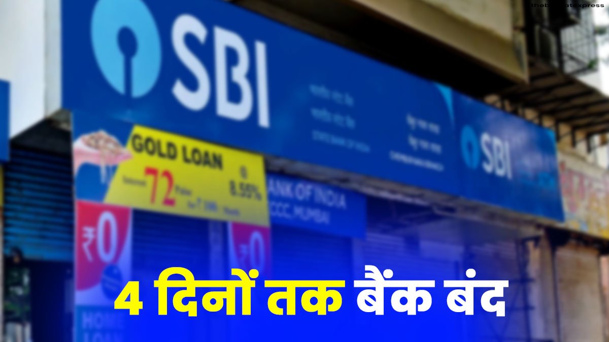 Bank Holiday List 2024, banks closed for four days