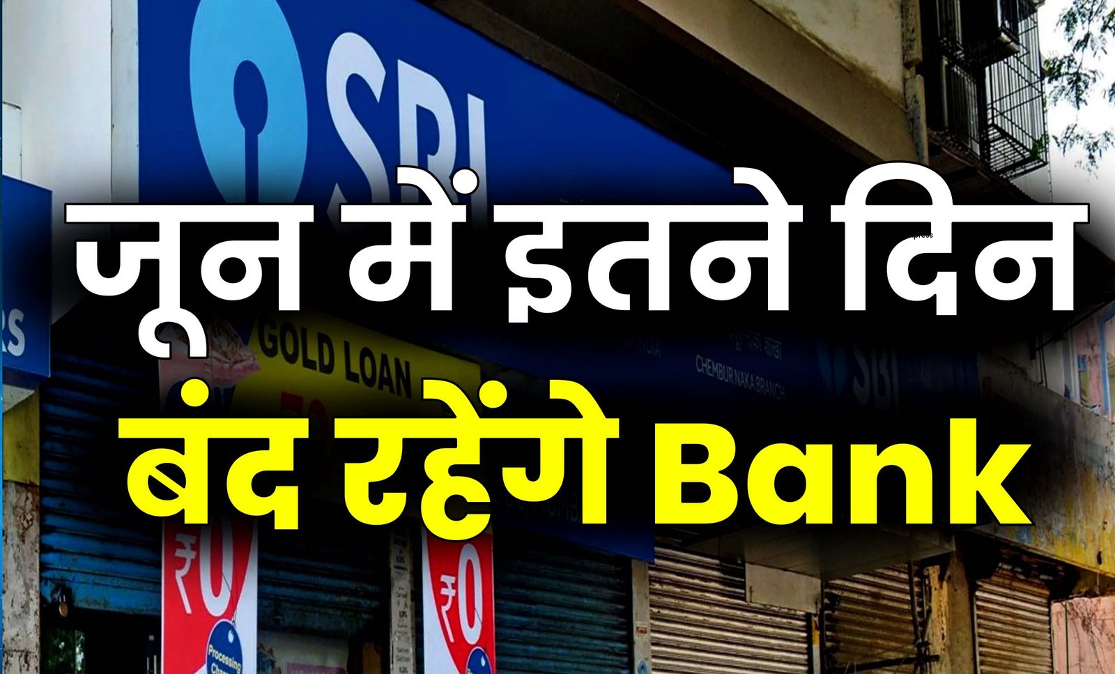 Bank Holidays in June 2024 List