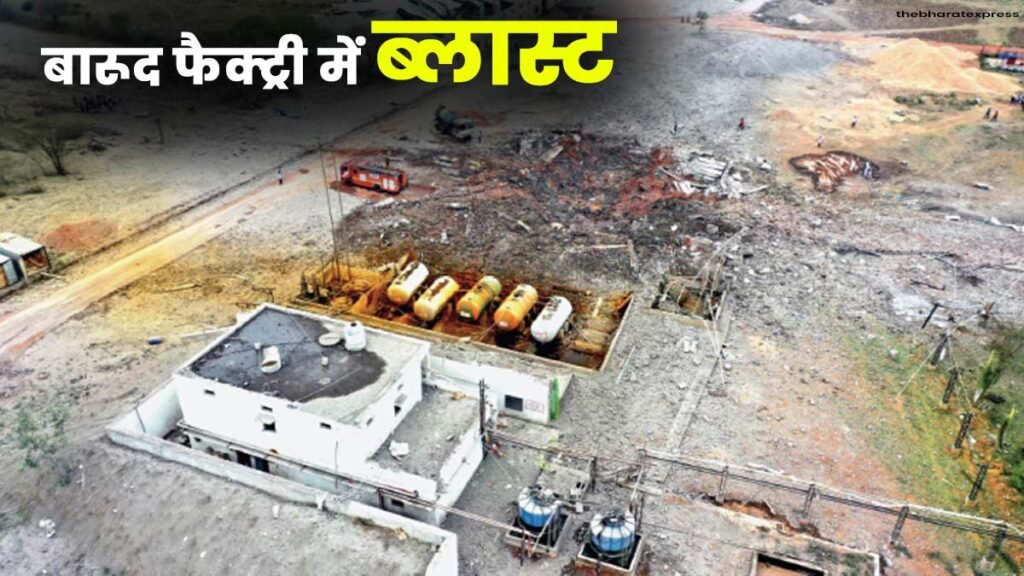 Blast in Bemetara's gunpowder factory