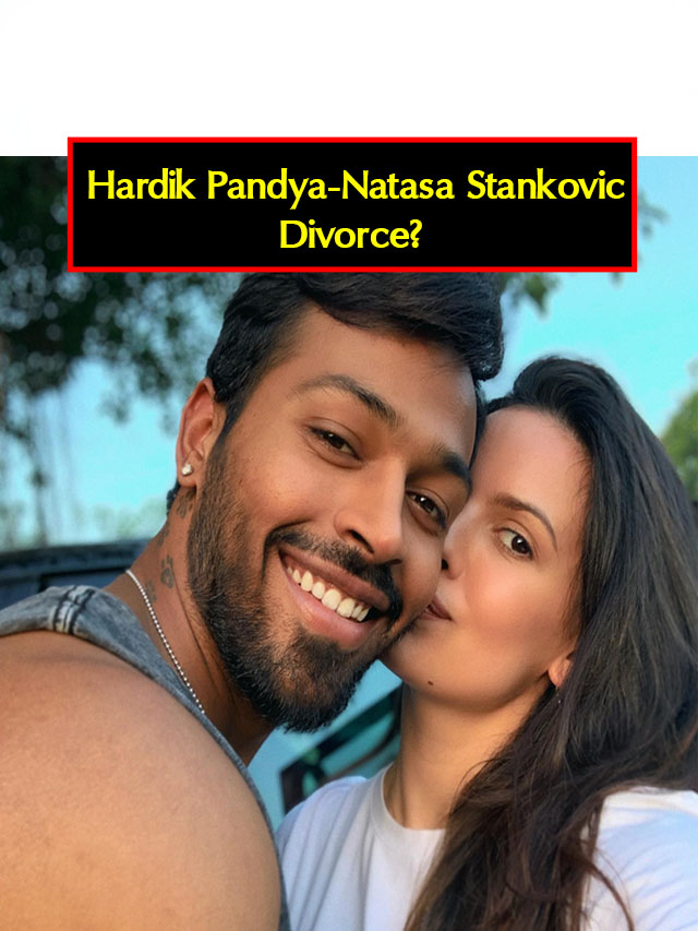 Hardik Pandya-Natasa Stankovic Divorce?  हार्दिक पांड्या और नताशा के रिश्तों में आई दरार…