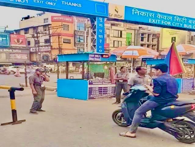 Raipur railwar station parking news