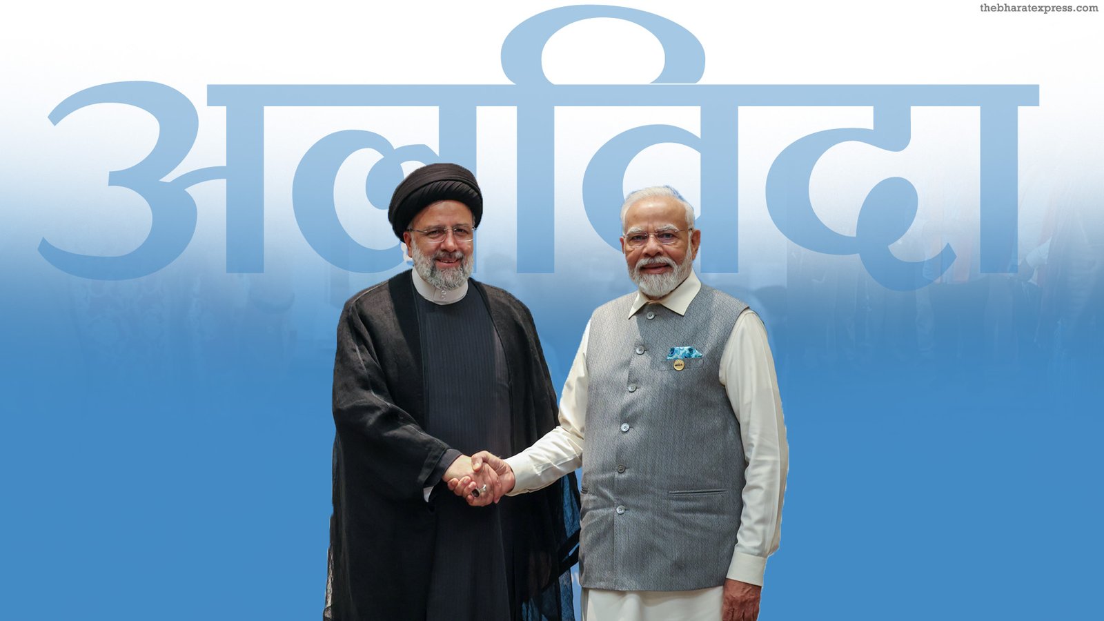 Iran President Ebrahim Raisi dead PM Narendra Modi shocked