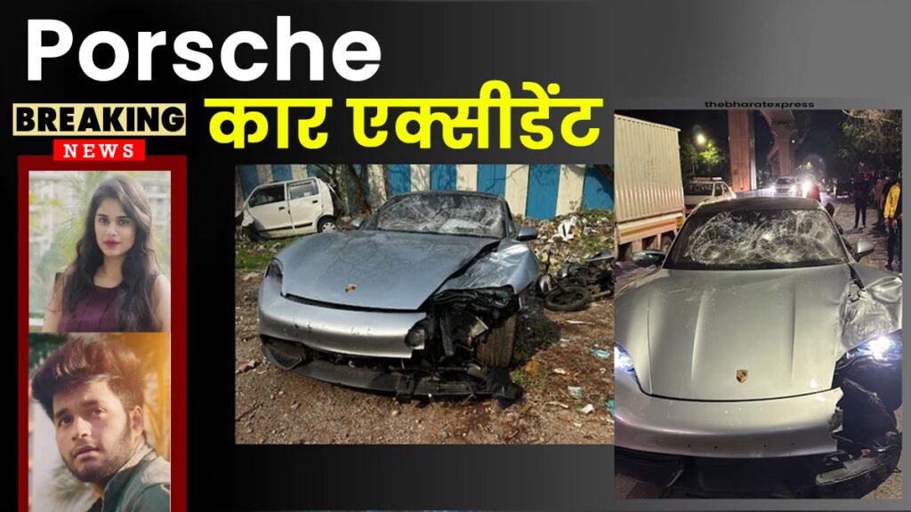 Porsche car Accident