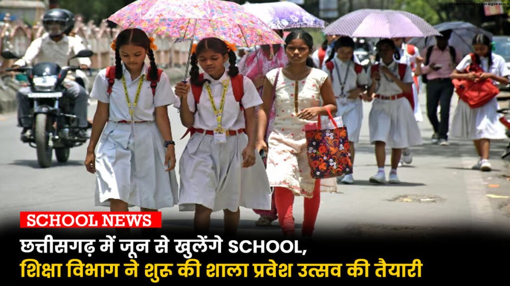 Schools open in Chhattisgarh from June 16