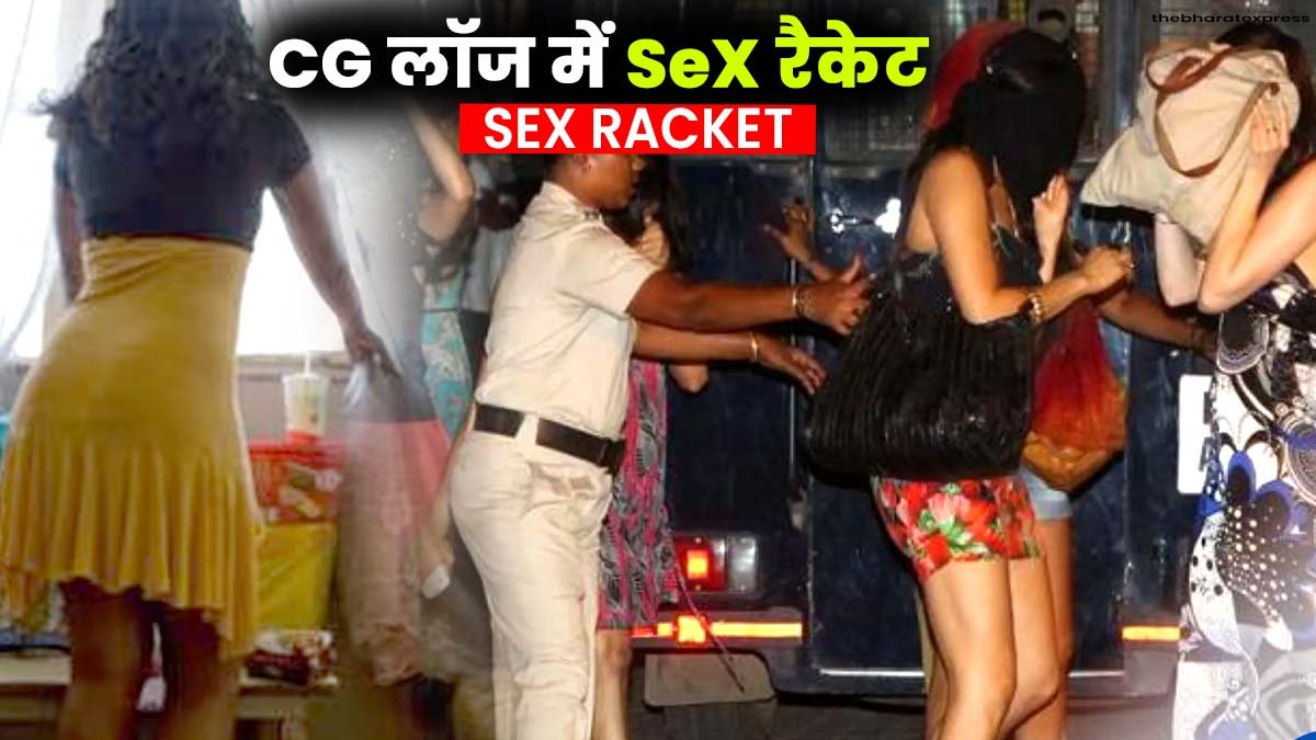 Sex racket in CG lodge