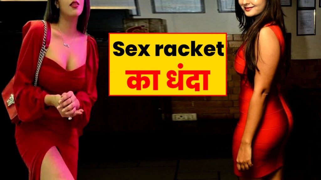 Sex racket in school girls Sex racket in school girls