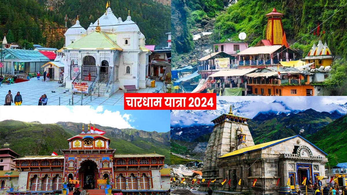 chardham yatra 2024 update price