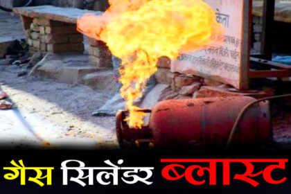 gas cylinder blast