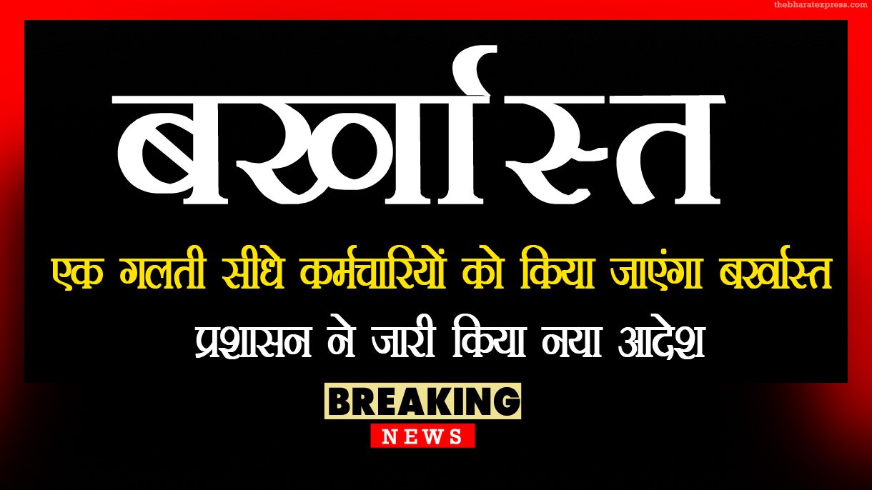 government employee suspand CG