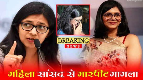 swati maliwal Assault Case