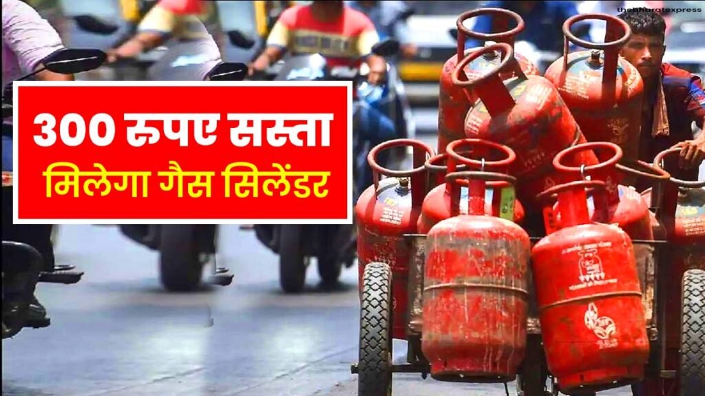 LPG Gas Latest Price