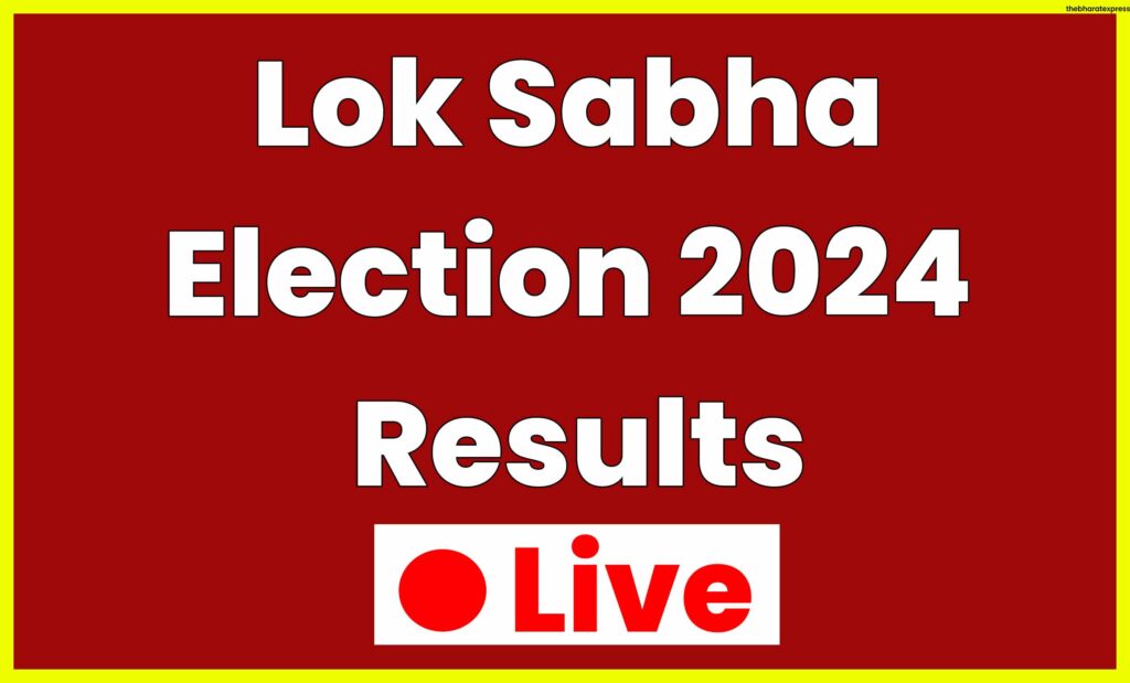 Lok Sabha Election 2024 Results live news kya hai Lok Sabha Election 2024 Results live news kya hai