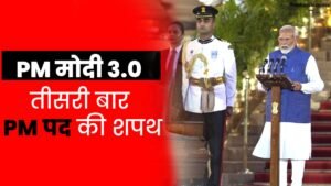 Narendra Modi took oath as Prime Minister for the third time,