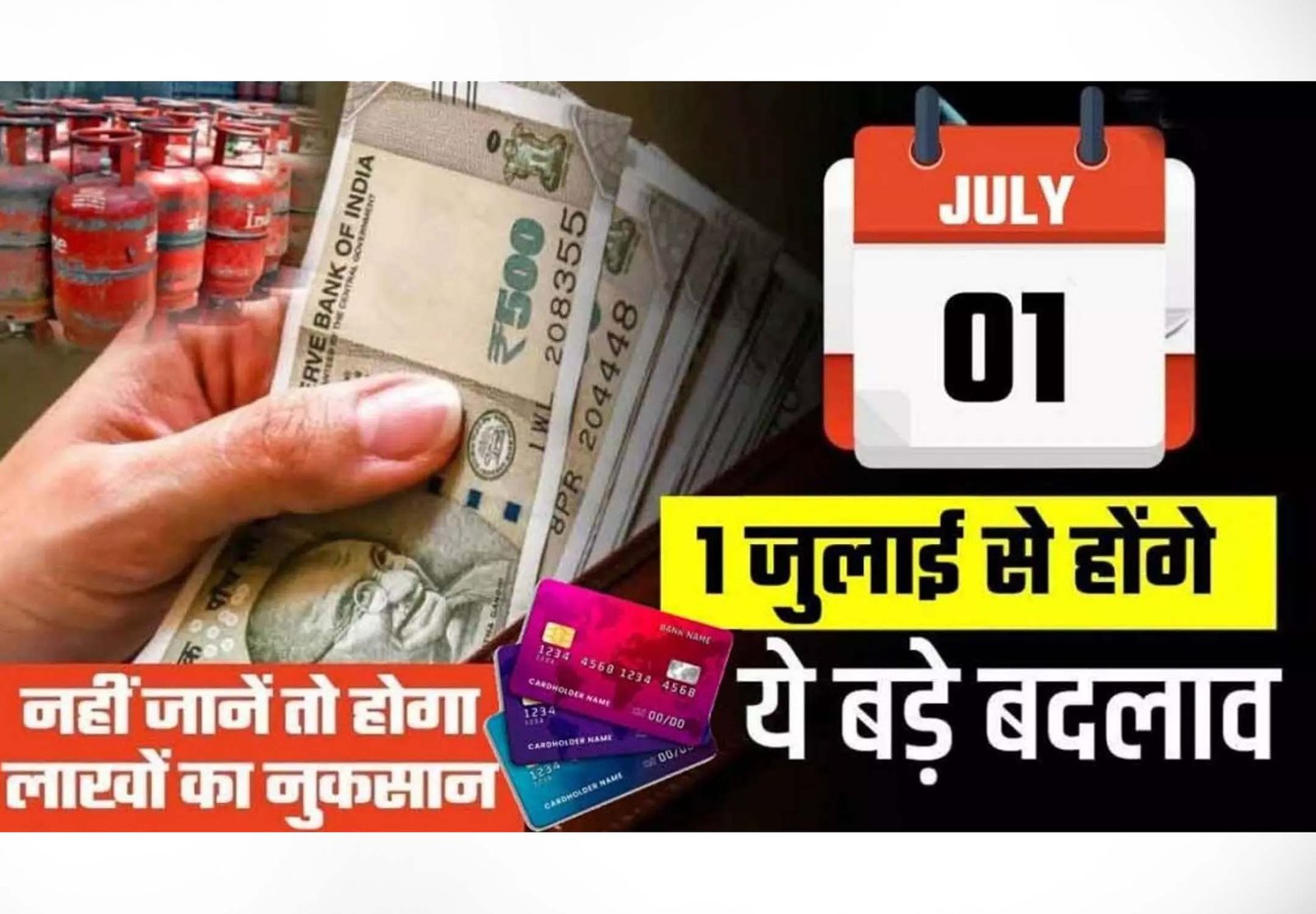 New Rule from 1 July 2024