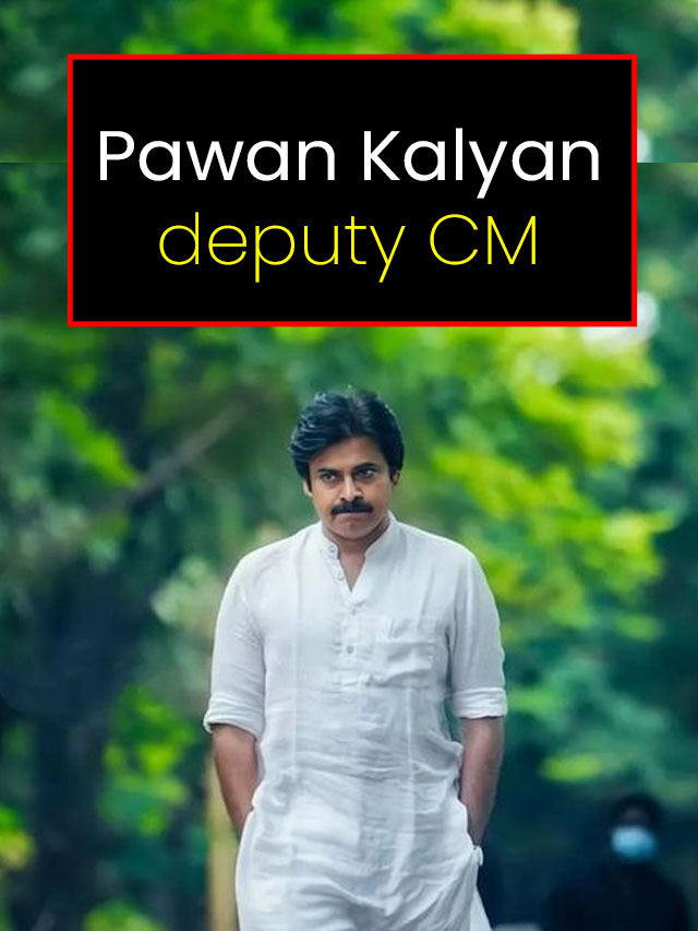 Pawan Kalyan announced deputy CM of Andhra Pradesh