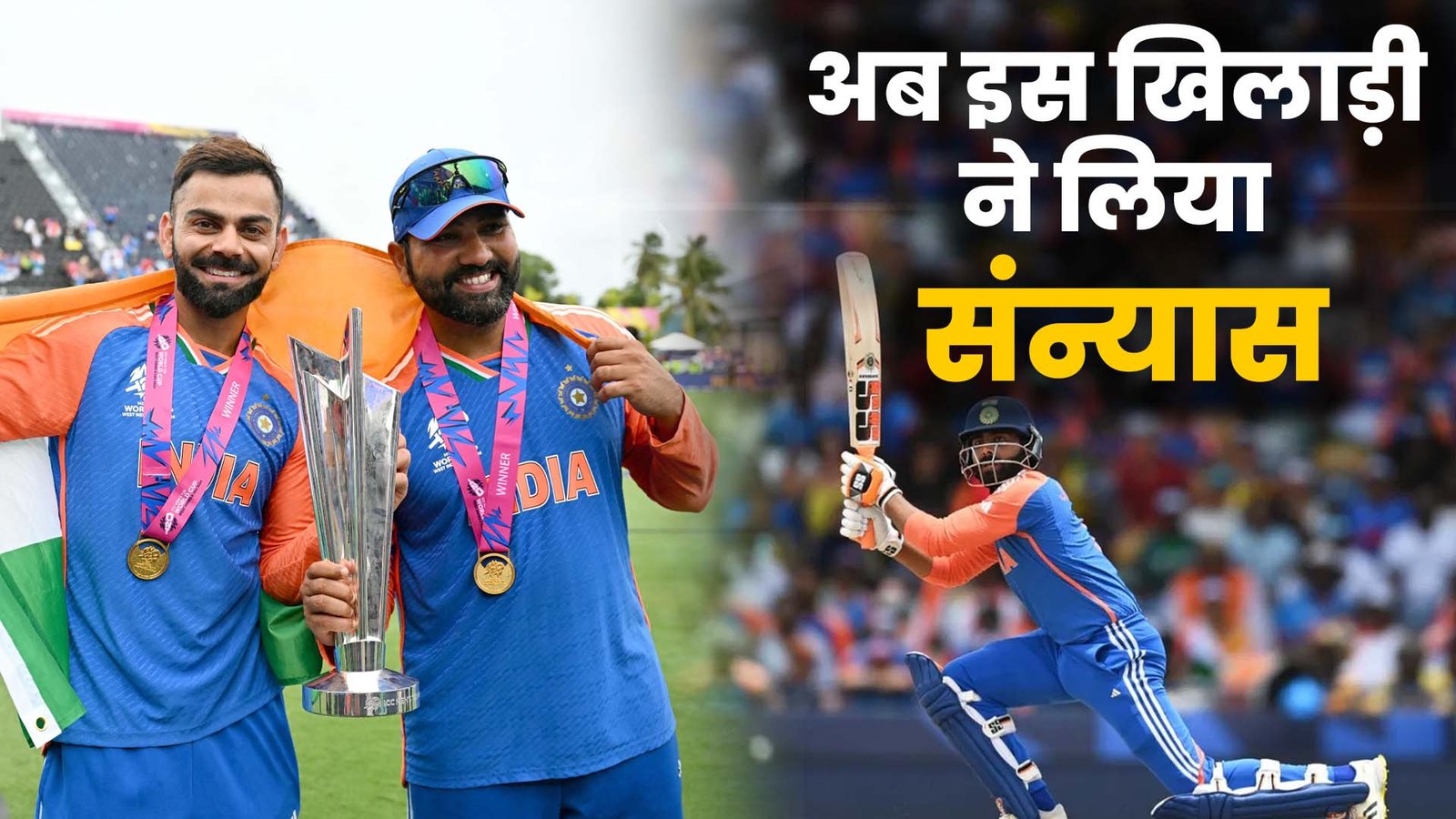 Ravindra Jadeja Retirement