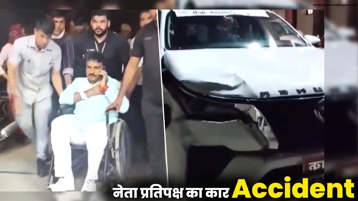 Tikaram Julie car accident