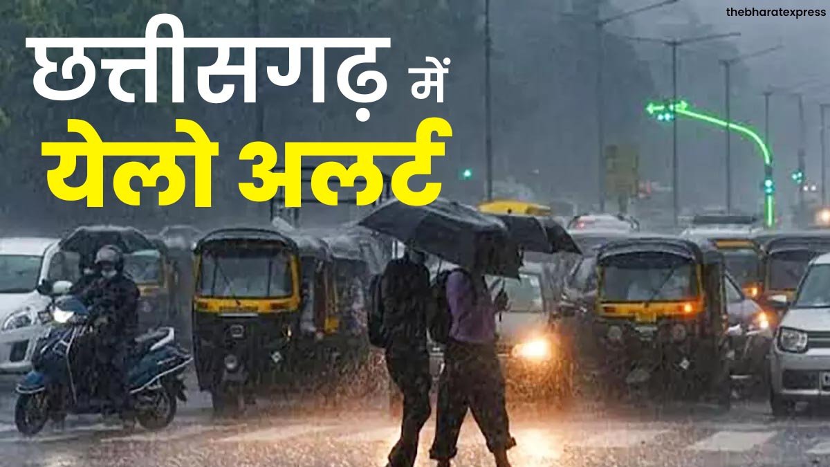 Yellow alert in Chhattisgarh