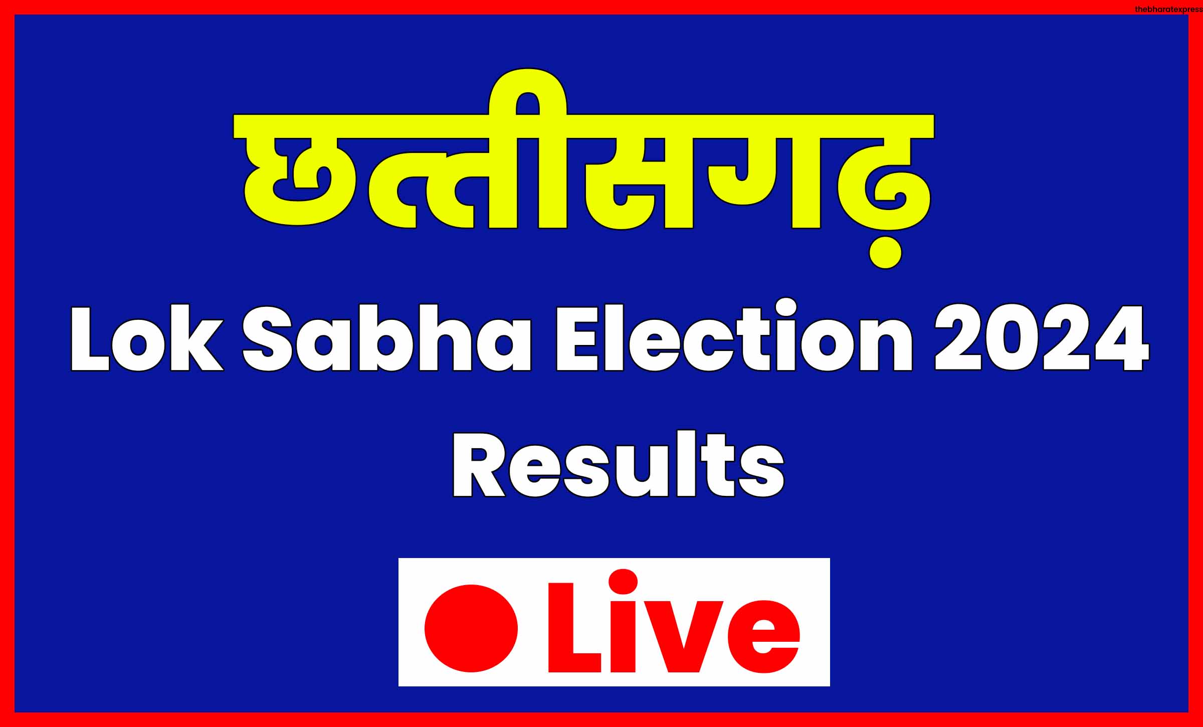 chhattisgarh Lok Sabha Election 2024 Results live news kya hai
