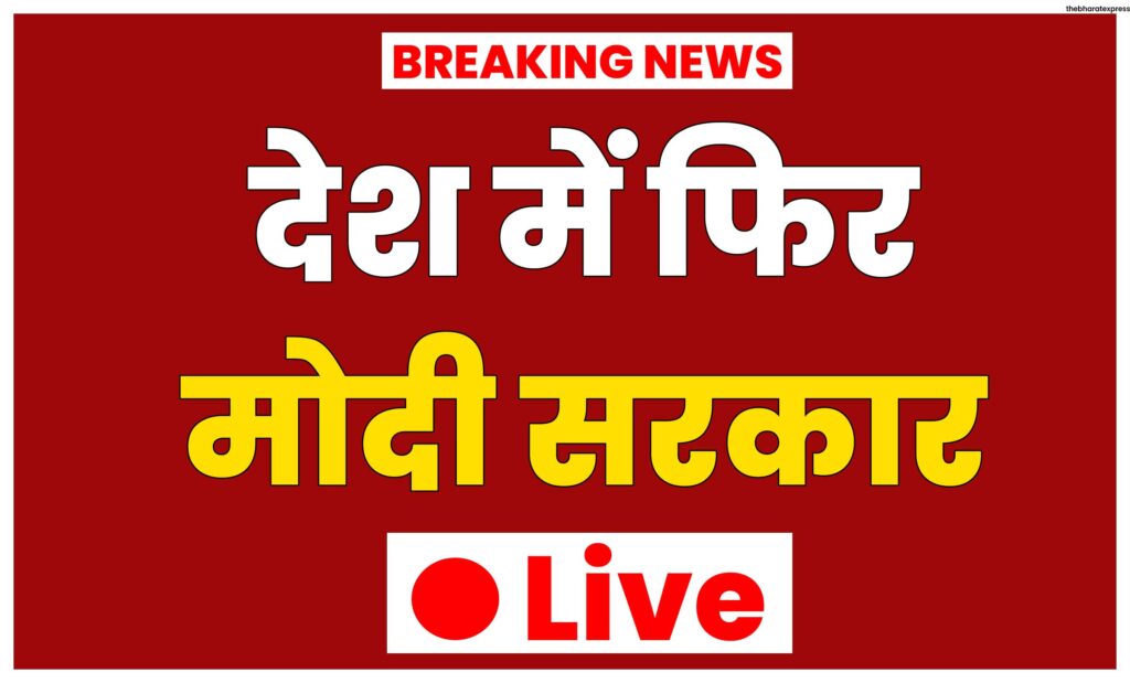 pm modi win 2024 election pm modi win 2024 election